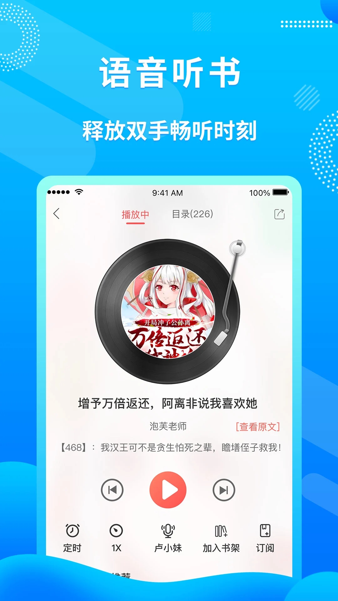 飞卢中文网手机版