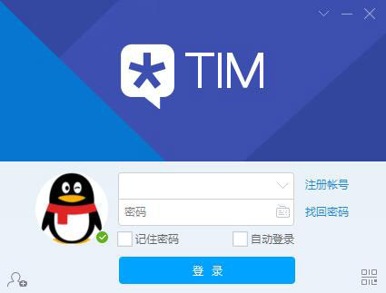 腾讯TIM电脑版 v3.4.9最新版