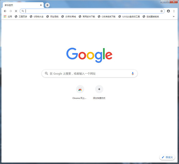 谷歌浏览器增强版 v112.0.5615.50最新版
