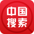 中国搜索手机搜索引擎 V5.3.2安卓版
