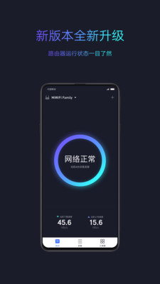 小米WiFi下载