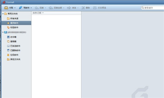 Foxmail电脑版