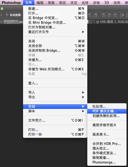 Photoshop CS截图