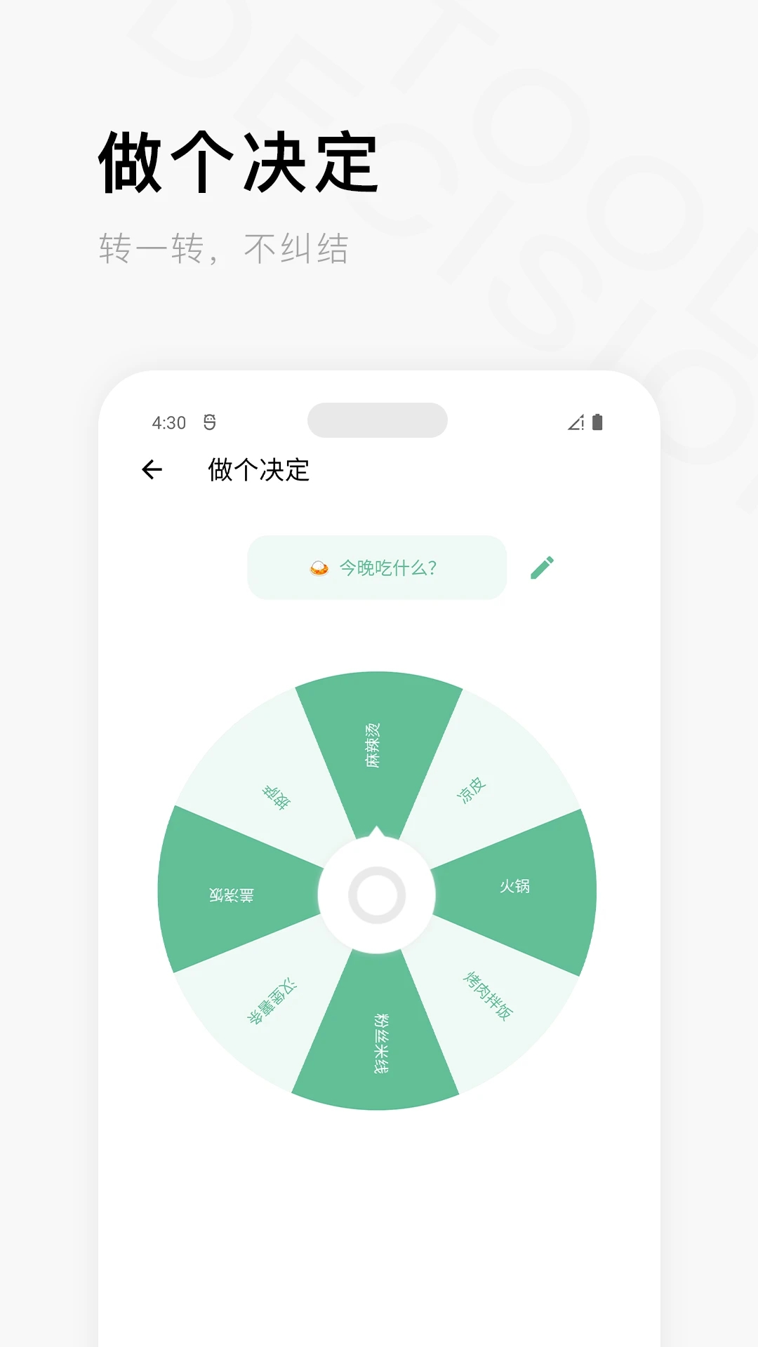 一个木函工具箱