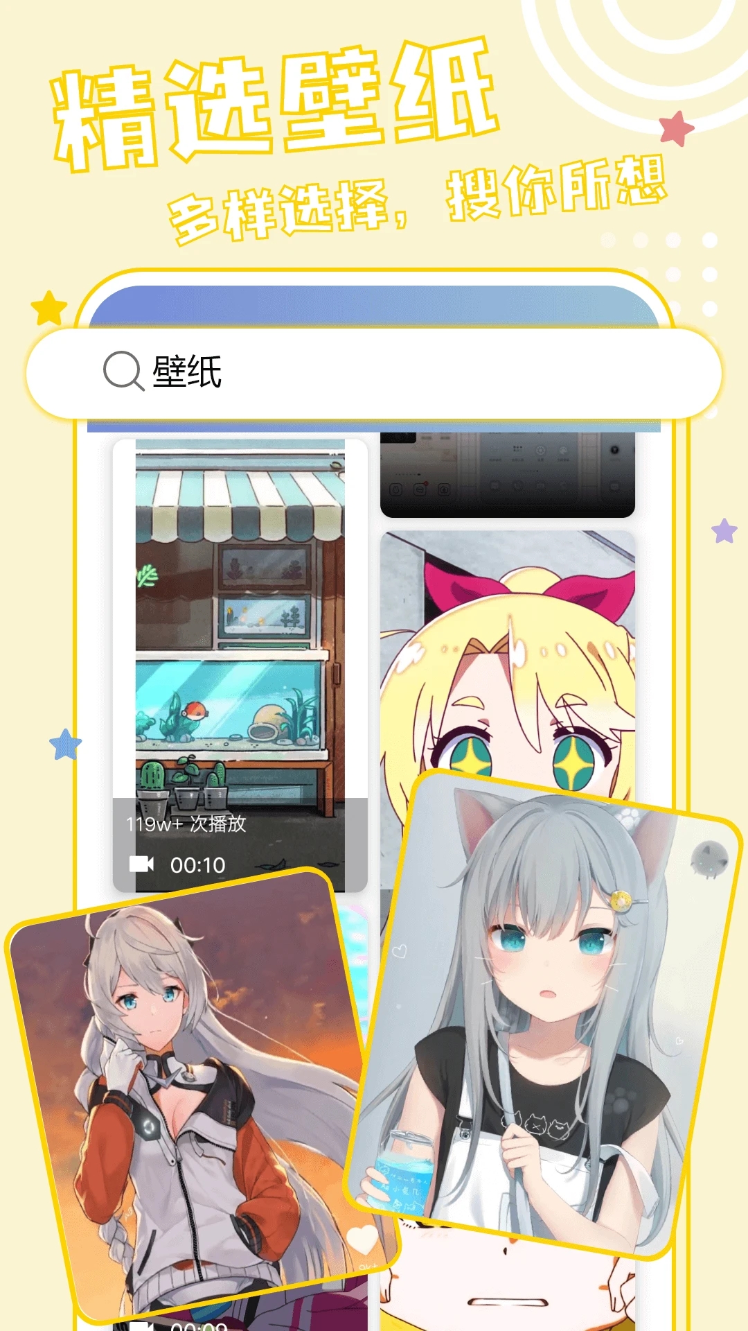 元壁纸个性化壁纸