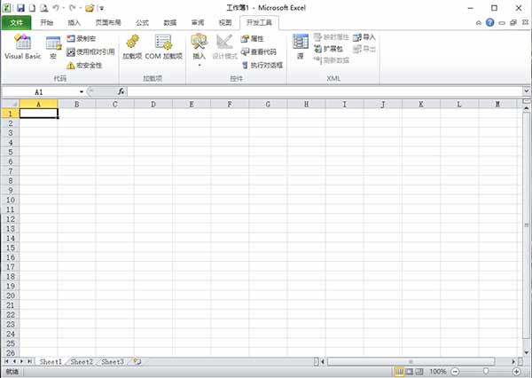 Office2010三合一破解版永久激活版(xb21cn) v2023.7最新版