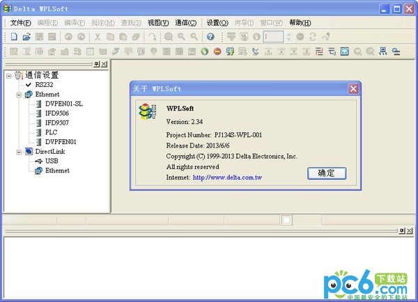 台达PLC编程软件(Delta WPLSoft) V2.34官方版