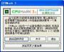 CPUMark(CPU测试)