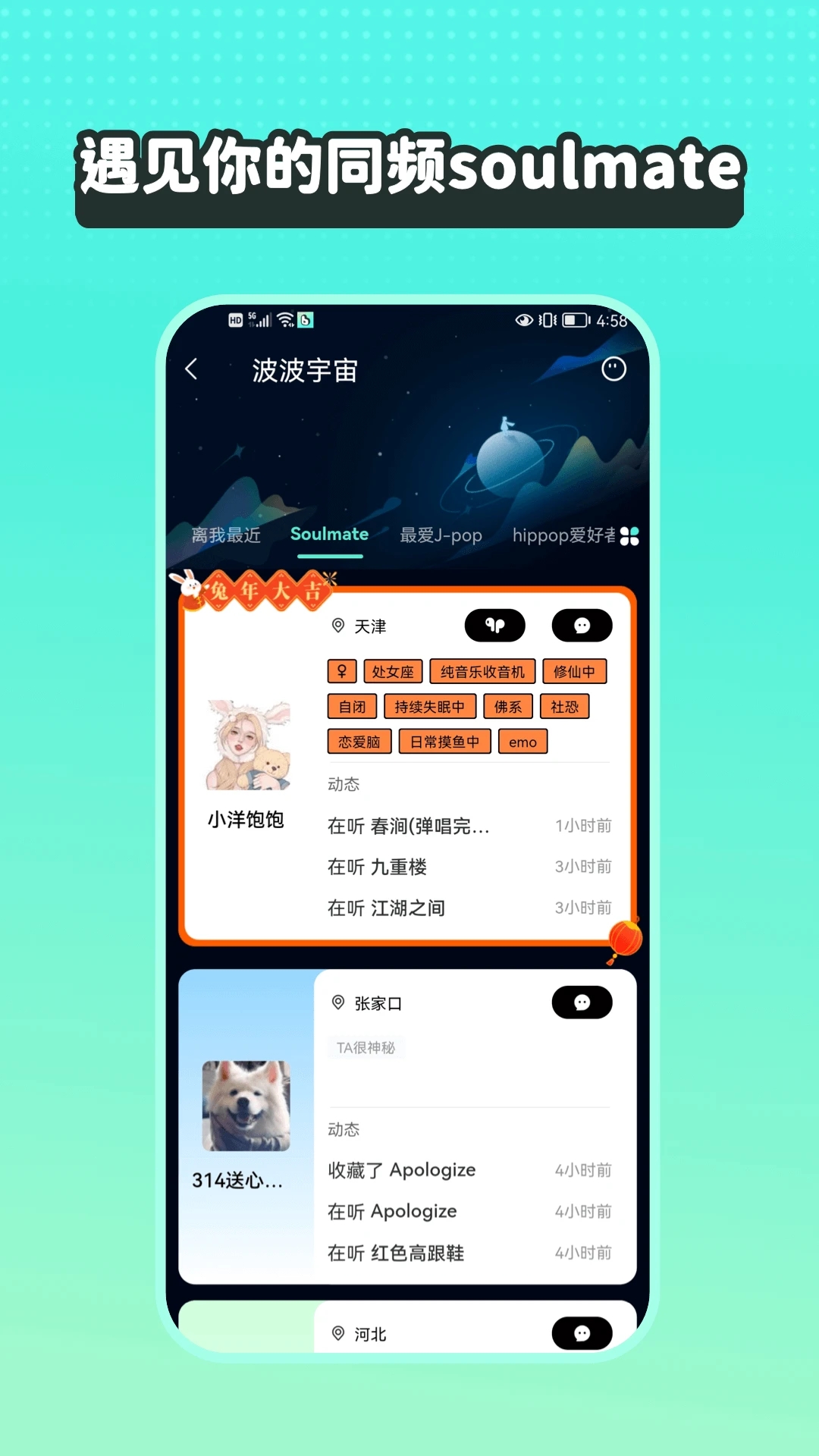 波点音乐APP下载