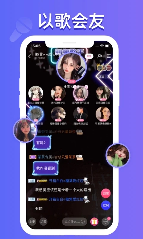 点点开黑游戏陪玩APP