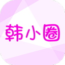 韩小圈app最新版 v6.3.8安卓版