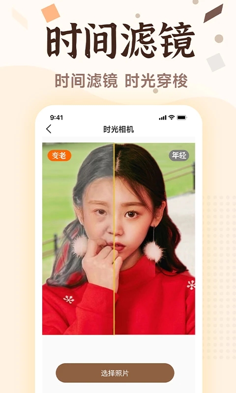 老照片画质修复APP