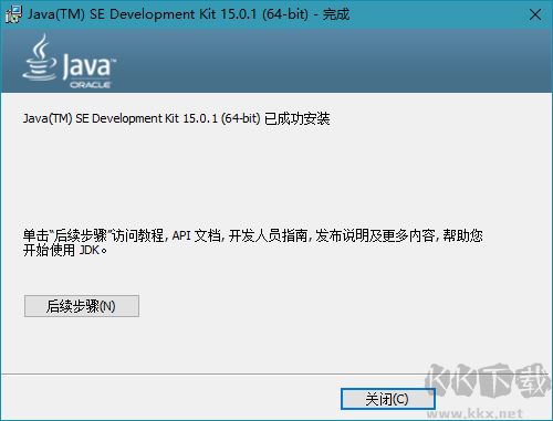 Java SE Development Kit 15
