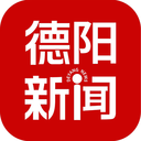 德阳新闻日报社手机版 V1.1.6安卓版