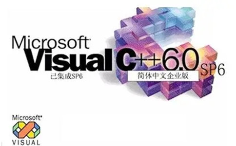 Microsoft Visual C++编程工具 V6.0官方完整版