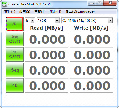 Crystaldiskmark(硬盘检测工具)截图