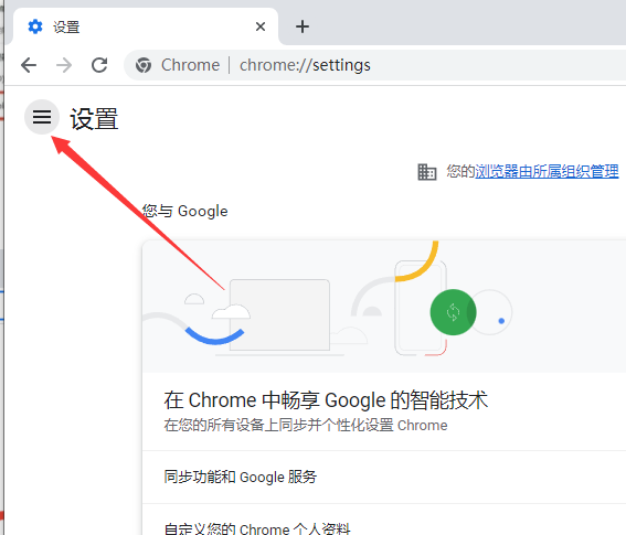 chrome浏览器离线安装包