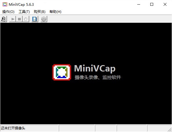 电脑摄像头监控软件Minivcap V5.6.3修改破解版