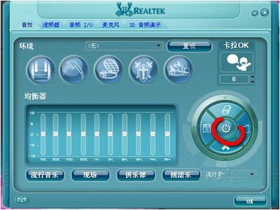 Realtek高清晰音频管理器win10 Realtek,音频管理器