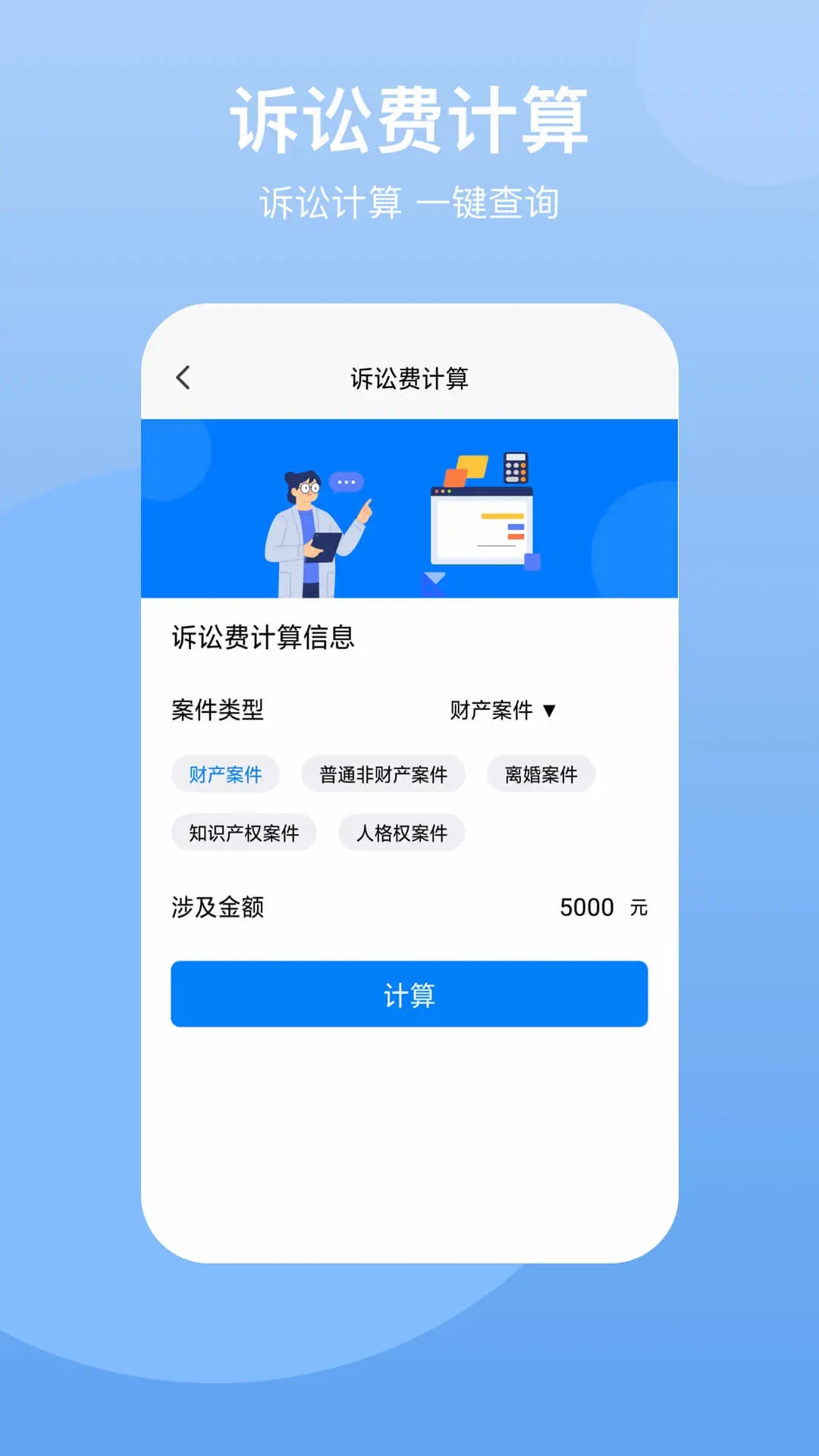 中国民法典2023手机版