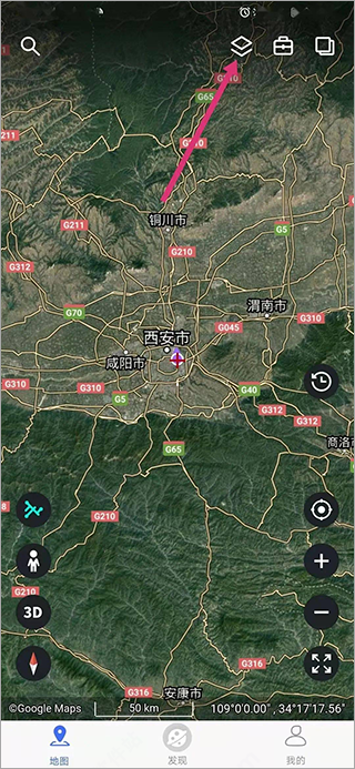 新知卫星地图app如何使用