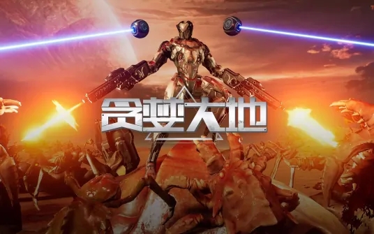 贪婪大地十二项修改器