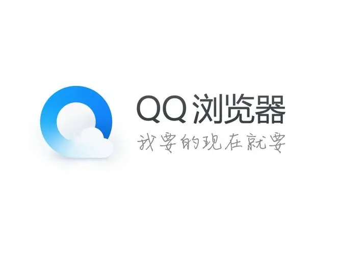 qq浏览器软件下载_qq浏览器历史版本_qq浏览器最新版本