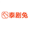 泰剧兔app手机版 v1.5.5.5安卓版