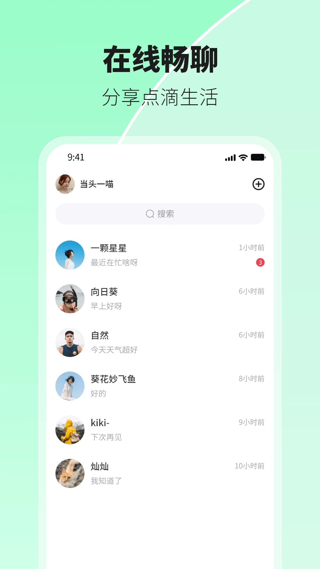 环游世界2023最新版本
