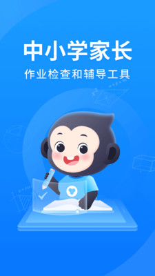 小猿搜题APP