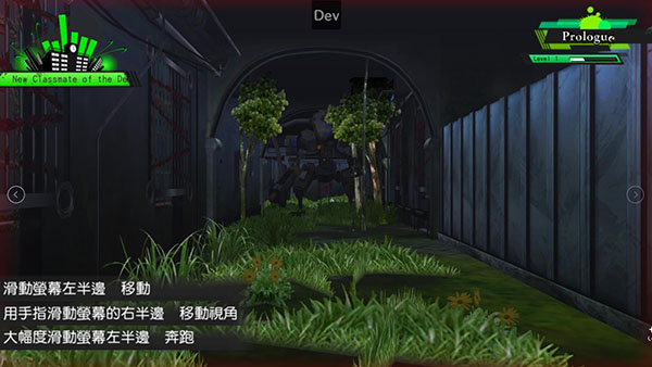 弹丸论破v3完整版