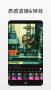 Fotor照片编辑器APP