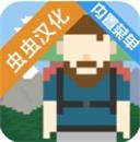 独自一人中文版 v3.1.0内置修改器版