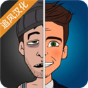 从平民到大亨中文破解版