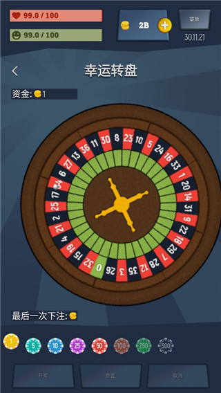 从平民到大亨中文破解版