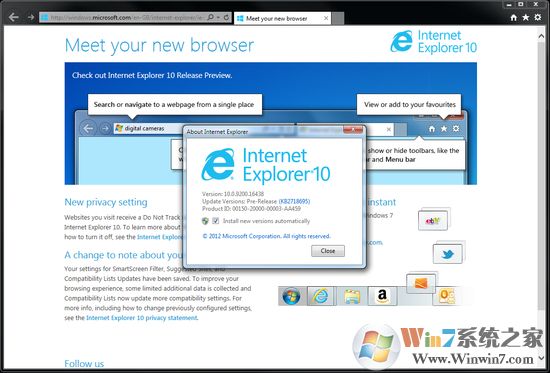 Internet Explorer 10截图
