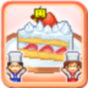 创意蛋糕店中文最新版 v2.2.2安卓版