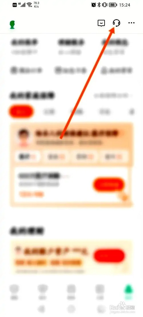 众安保险app在哪里申请退保