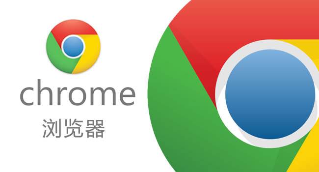 google浏览器32位_google浏览器安装包_google chrome浏览器下载_google浏览器离线安装包