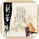 以校之名无限金钱版