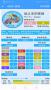 神奇宝贝图鉴手机版