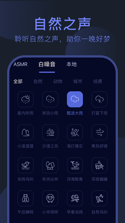 呼噜猫舍app