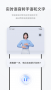 手语翻译官app