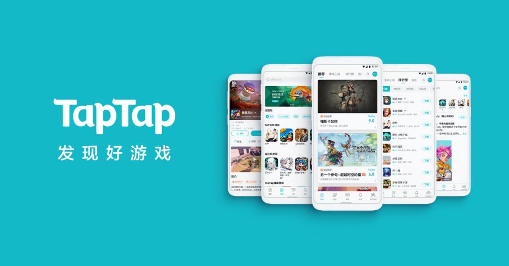 taptap免费下载安装_taptap游戏盒官方正版/旧版本大全