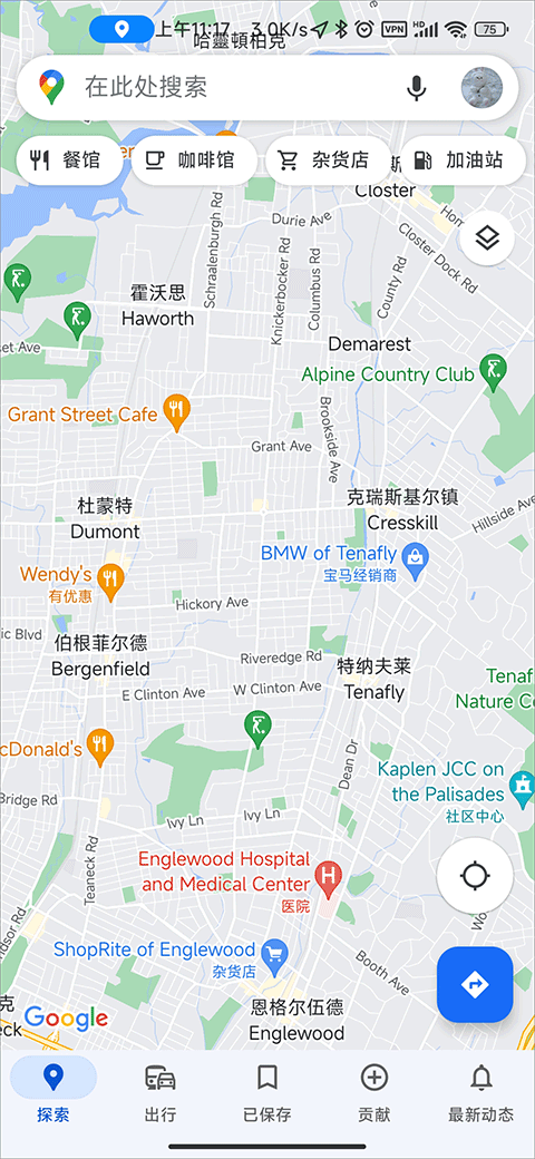 谷歌地图手机版app
