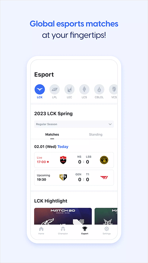 英雄联盟opgg app