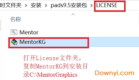 Mentor Pads for win7/10中文版 V9.5汉化修改版