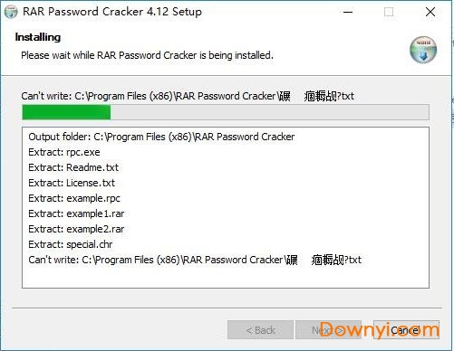 rar password cracker软件