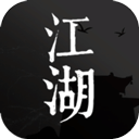 我来自江湖无限金钱最新版 v0.3手机版