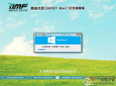 雨林木风GHOST WIN72025最新版下载|GHOST WIN7官方正版下载安装